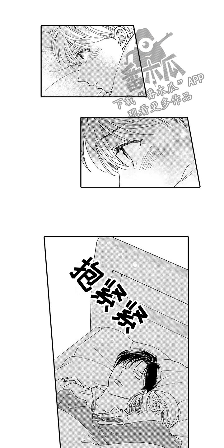 第13章：换经纪人1