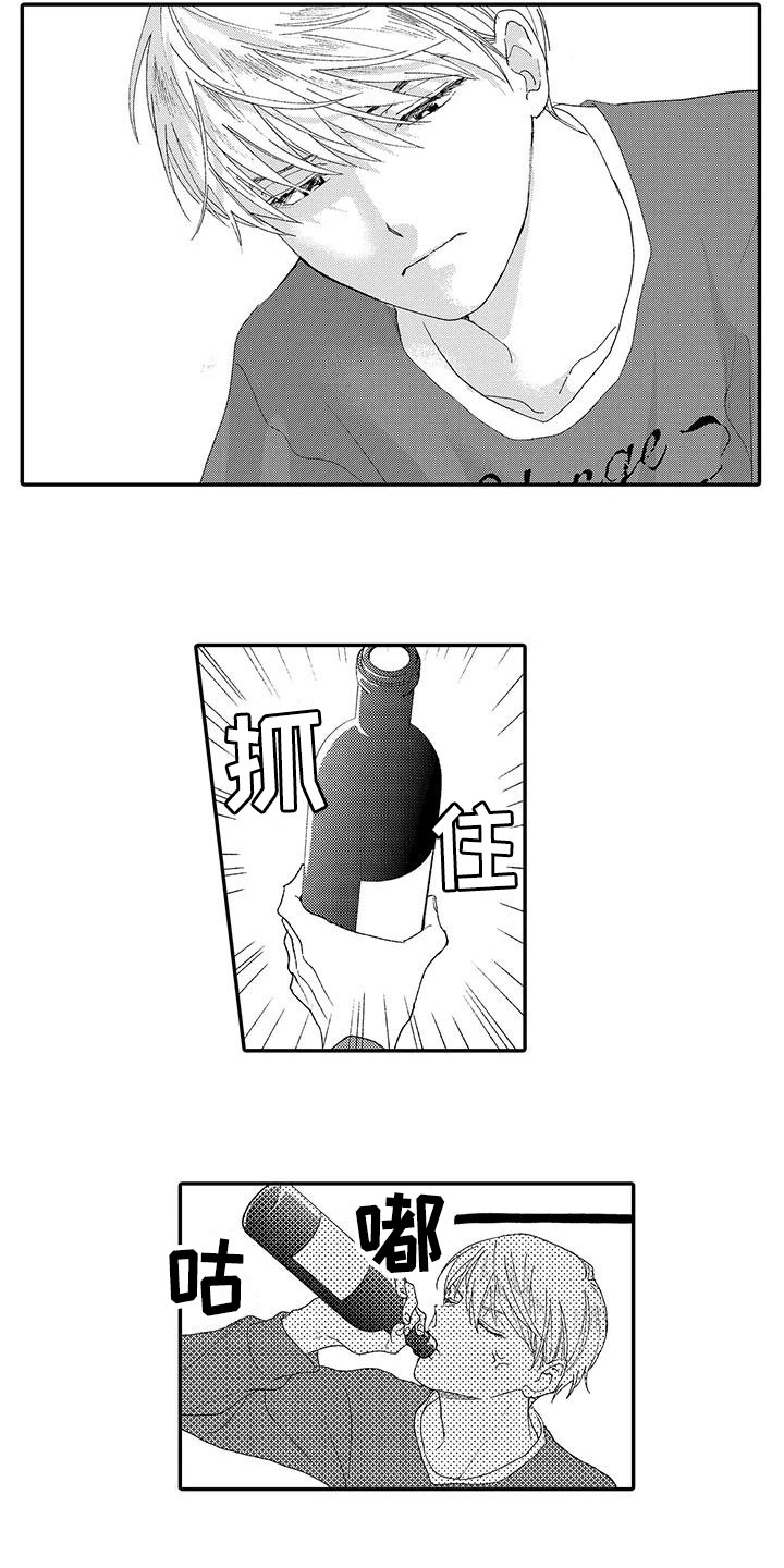 第1章：新经纪人1