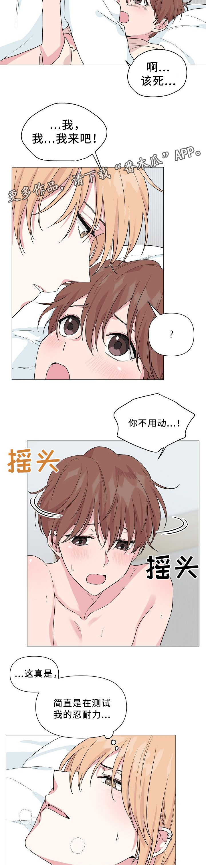 第36章：方法1