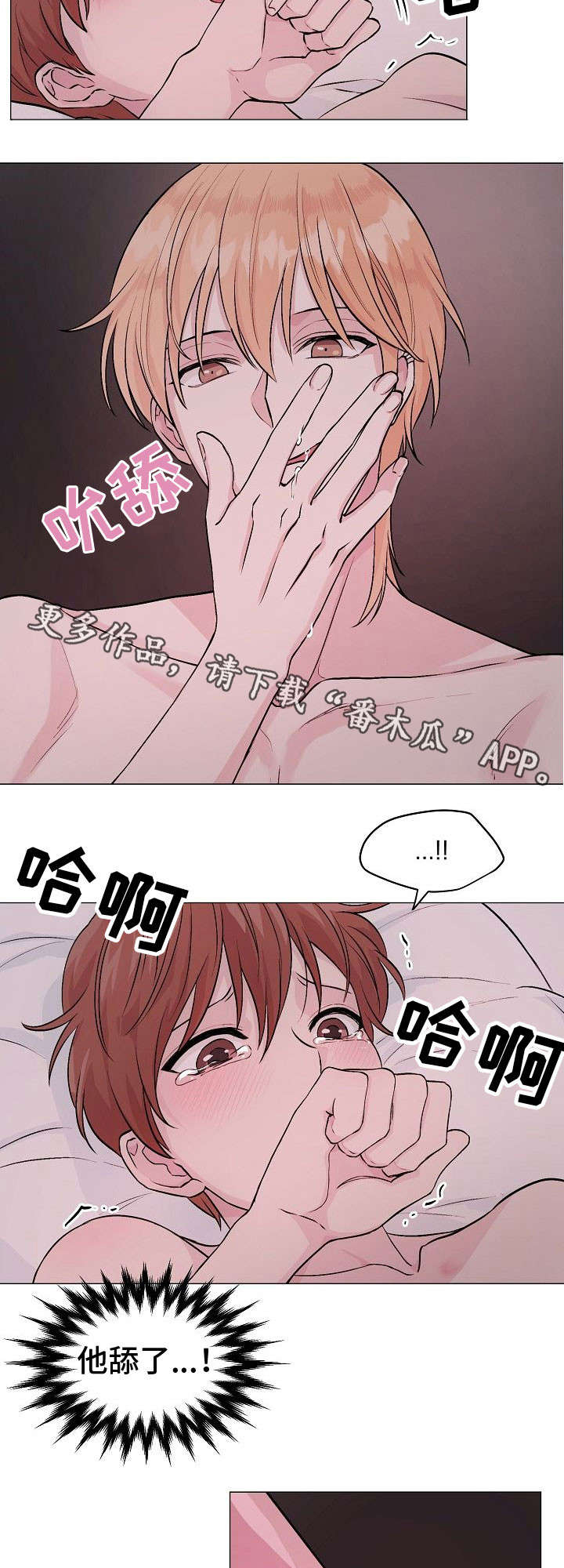 第17章：太久1