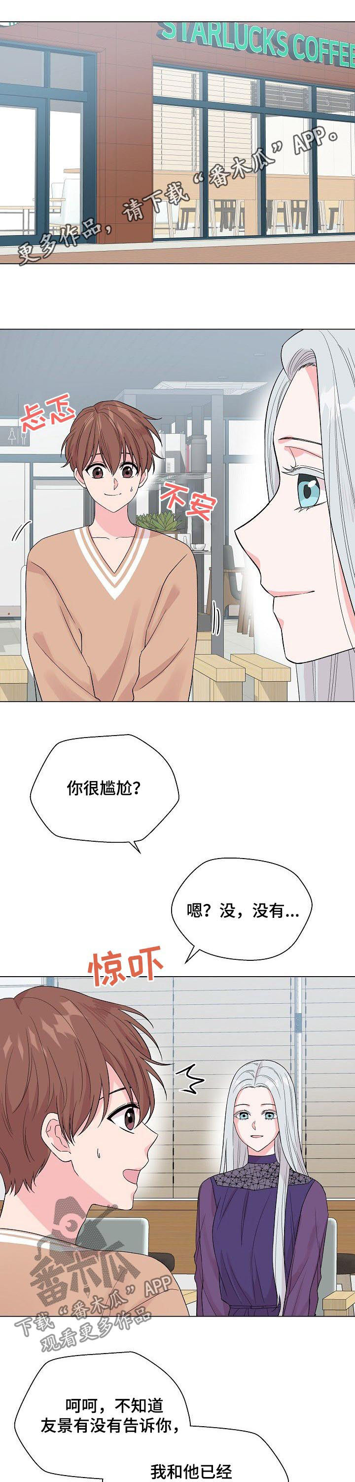 第62章：【第二季】戒指0