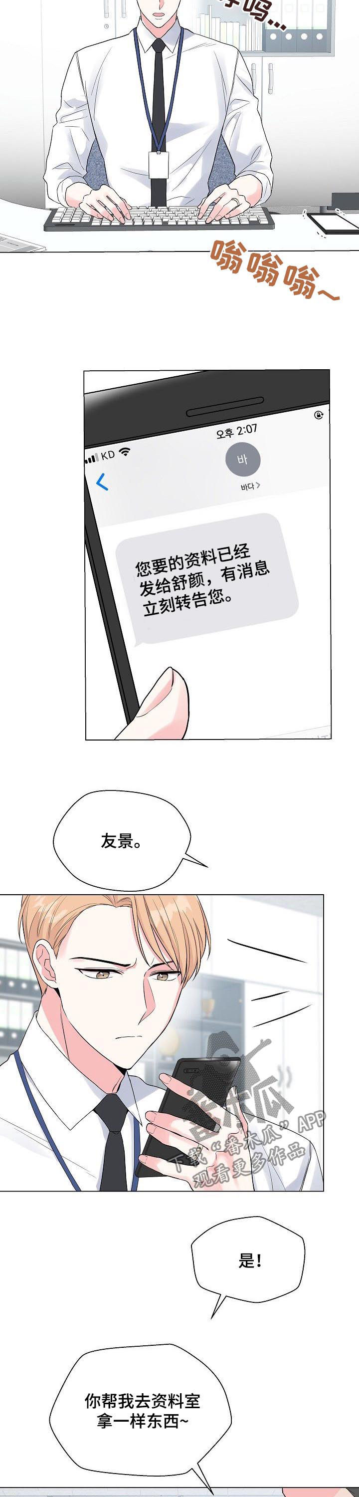 第66章：【第二季】带他走吧2
