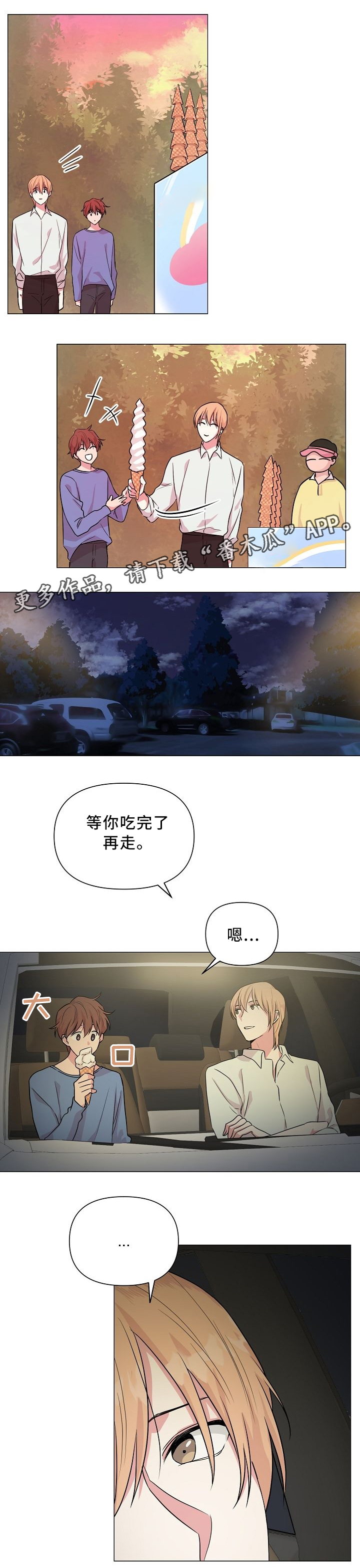 第39章：和我标记吧0