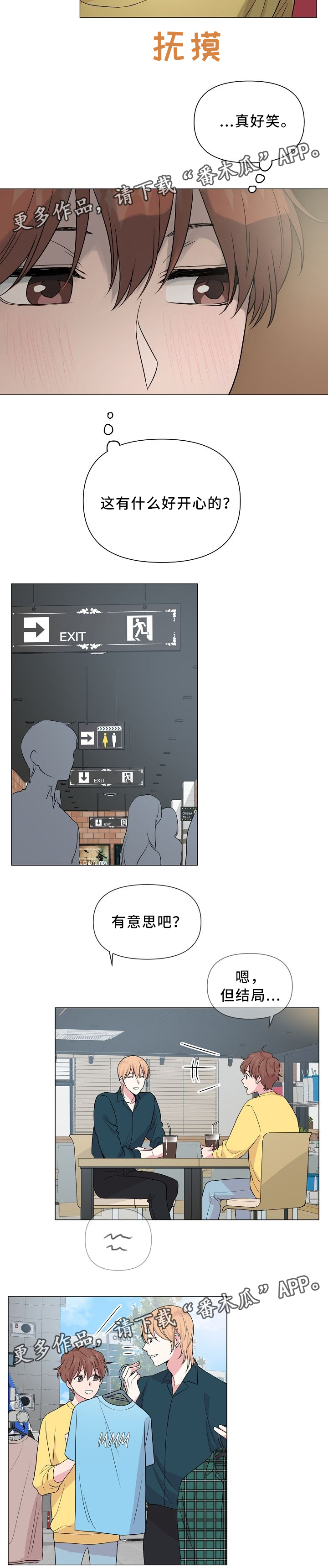 第32章：看电影4
