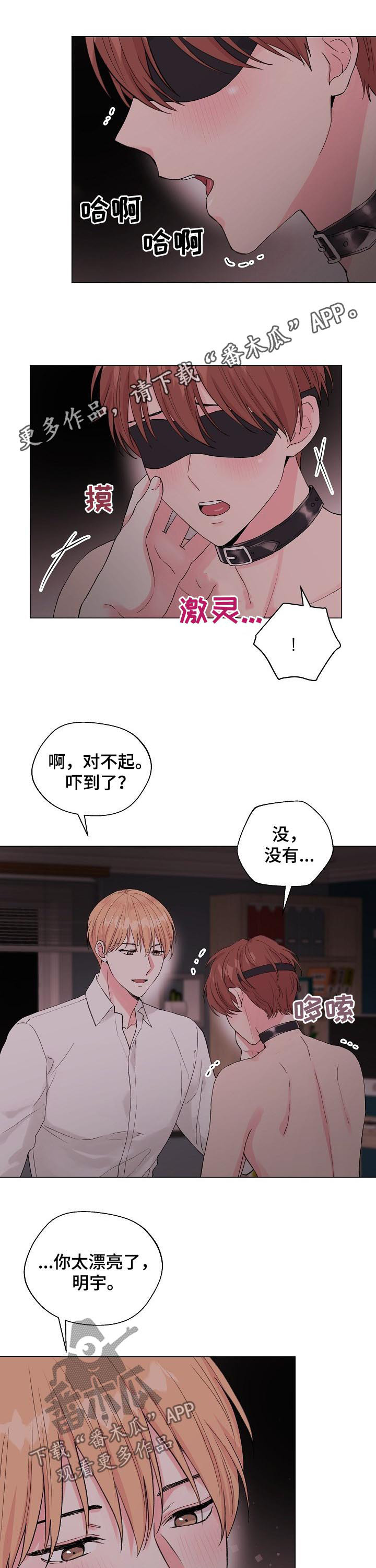 第99章：番外：只有我0