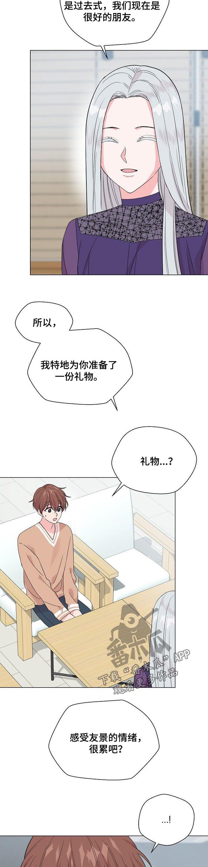 第62章：【第二季】戒指1
