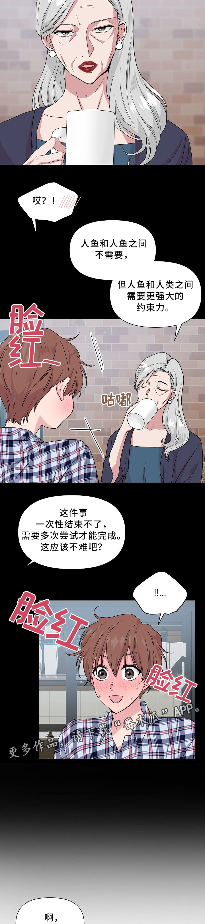 第40章：不同的结果3