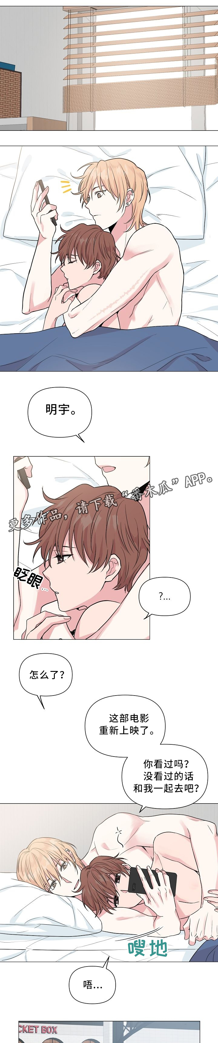 第32章：看电影0