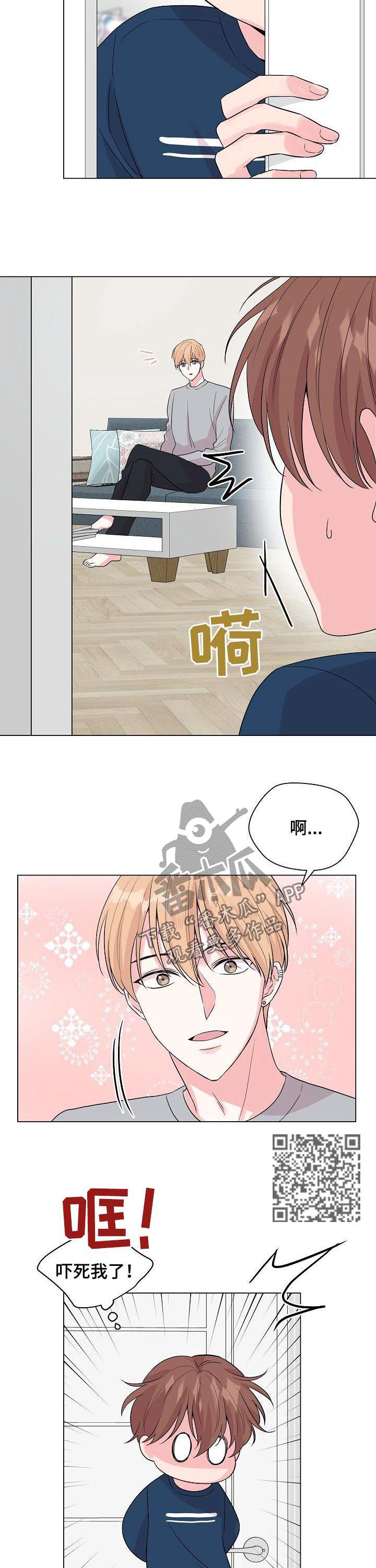第67章：【第二季】他全都知道4