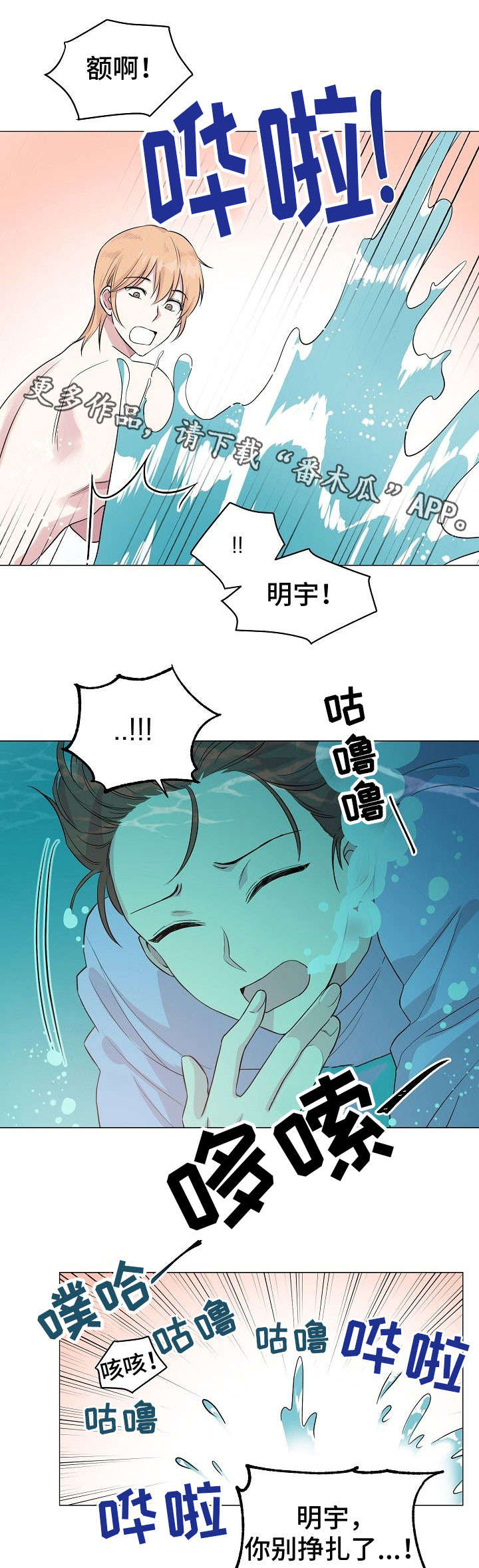第24章：警告0