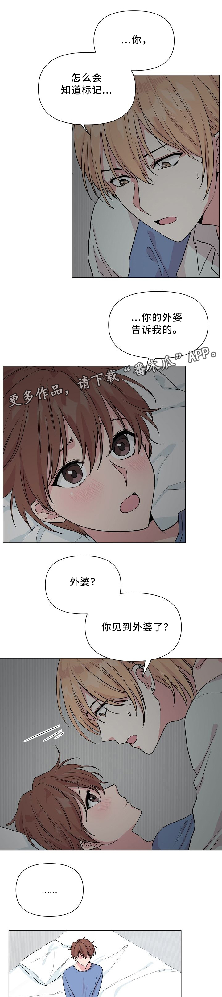 第40章：不同的结果0