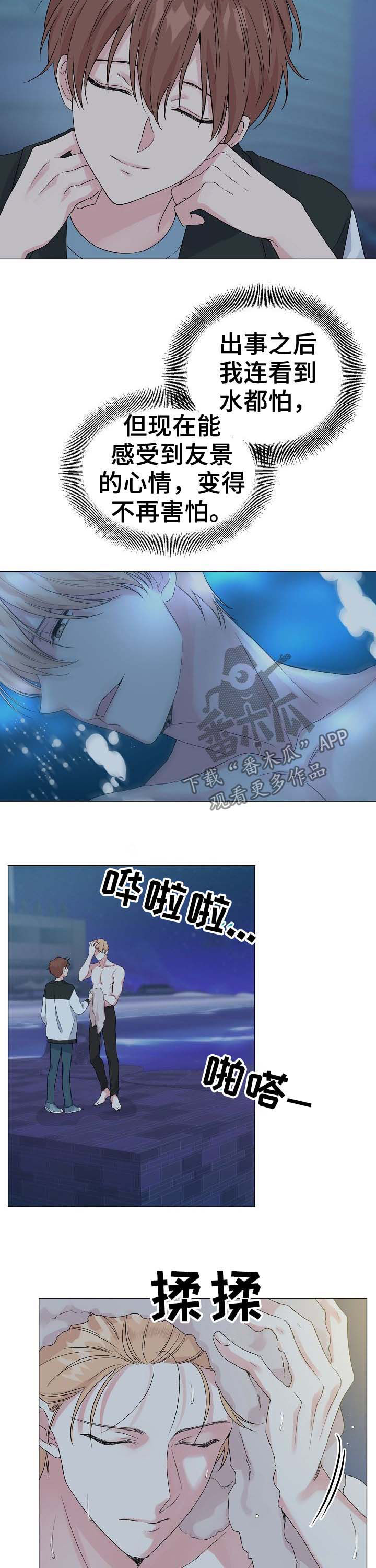 第48章：【第二季】回忆4