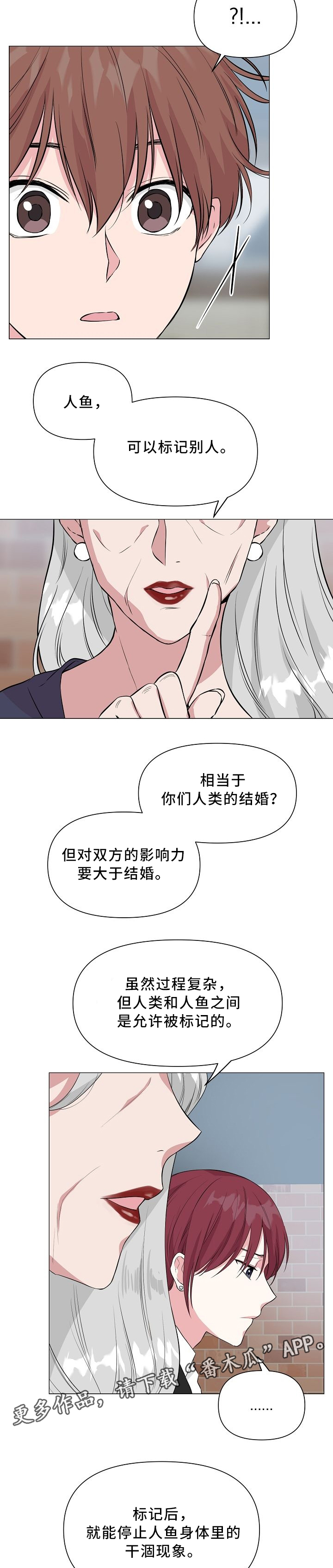 第37章：标记0