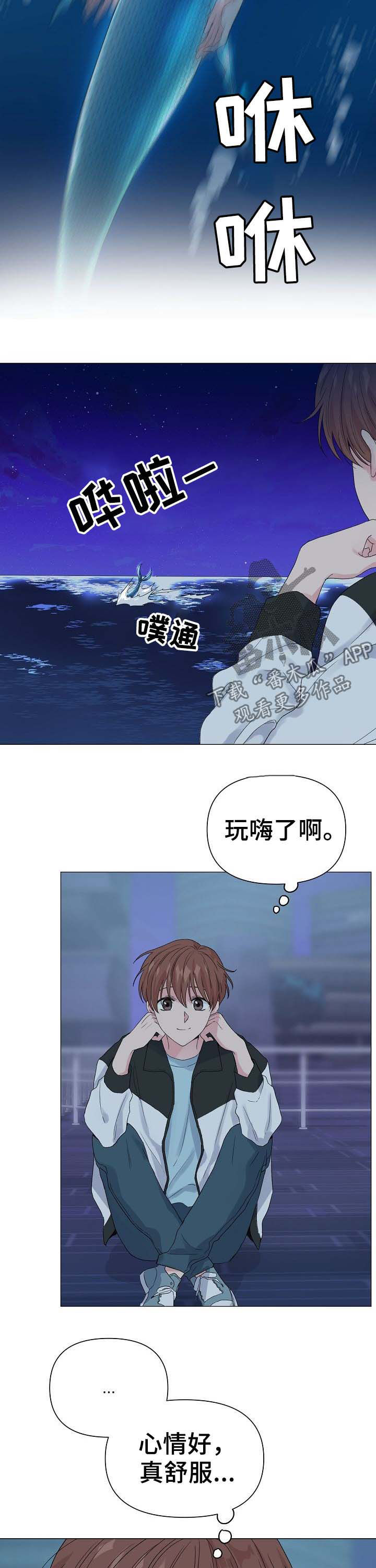 第48章：【第二季】回忆3