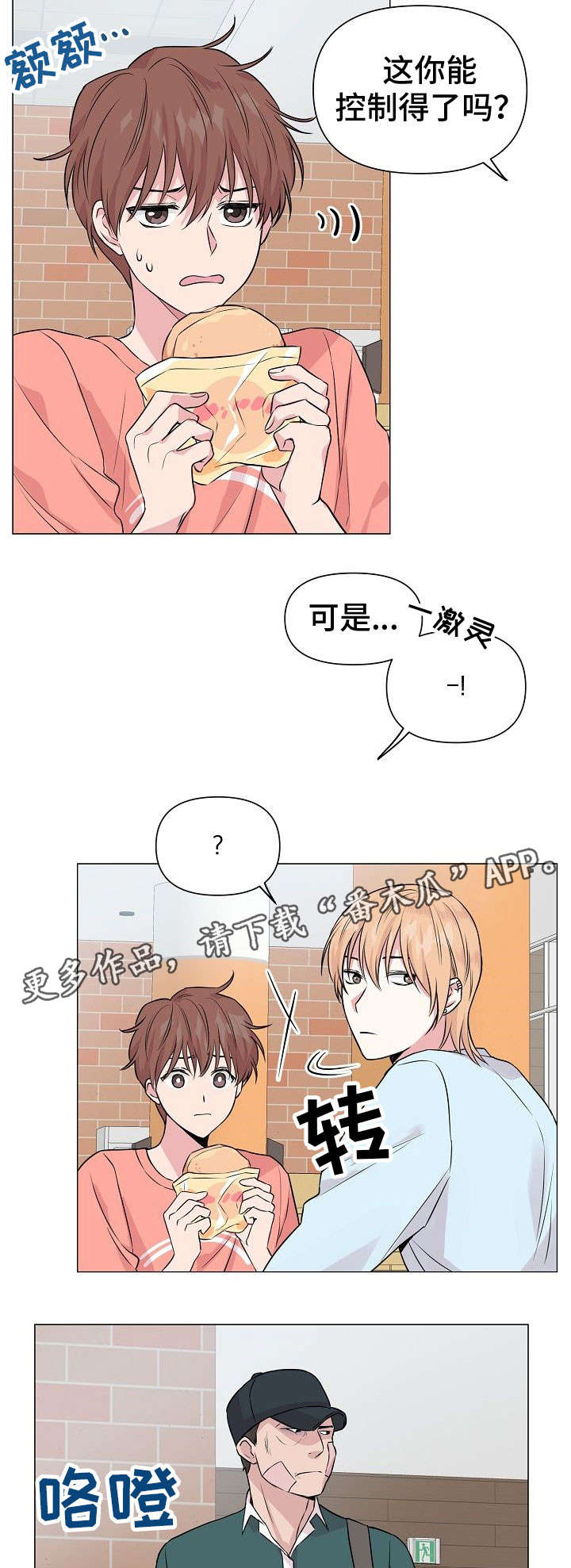 第30章：学游泳1