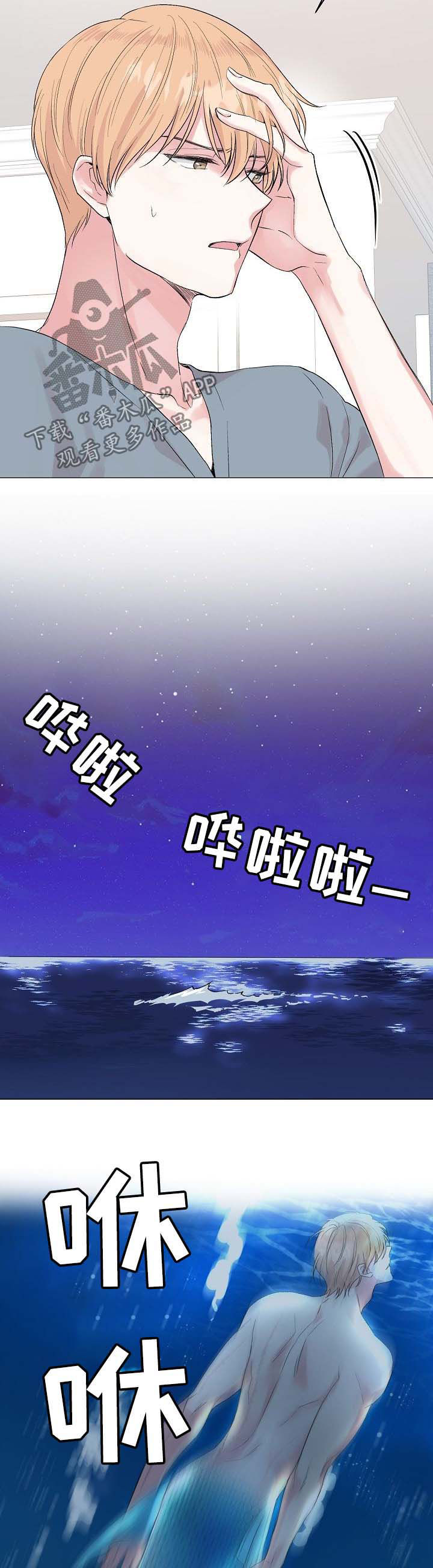第48章：【第二季】回忆2
