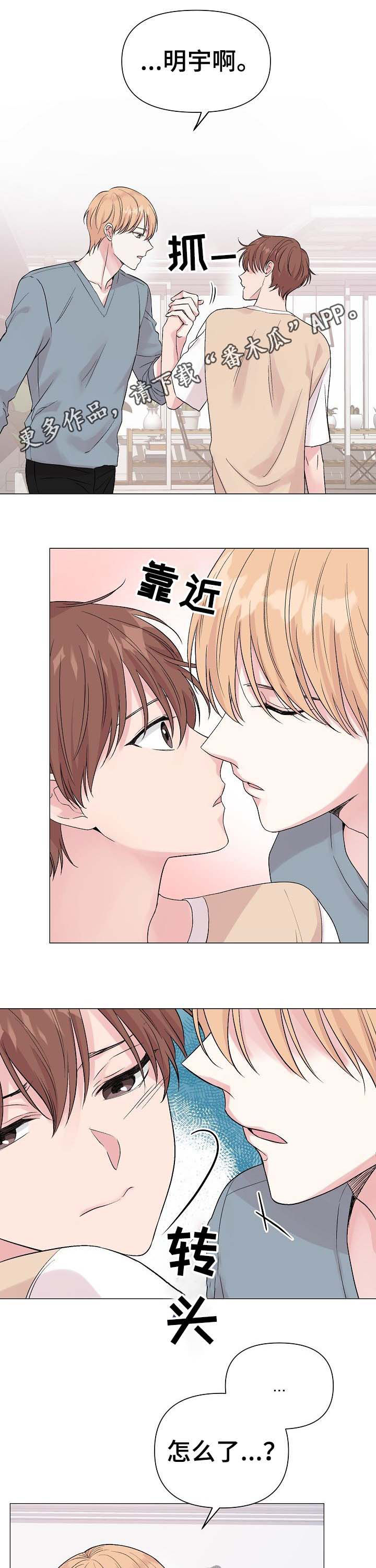 第48章：【第二季】回忆0