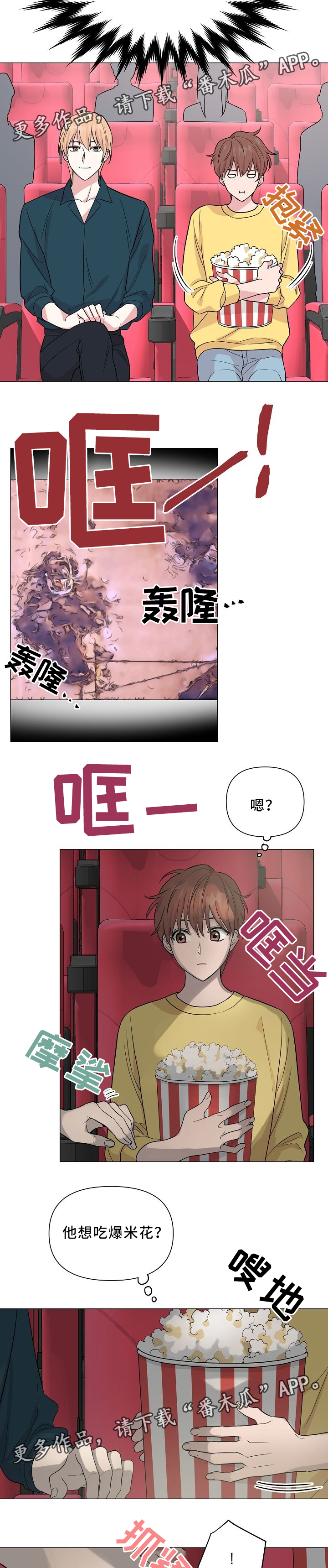 第32章：看电影2