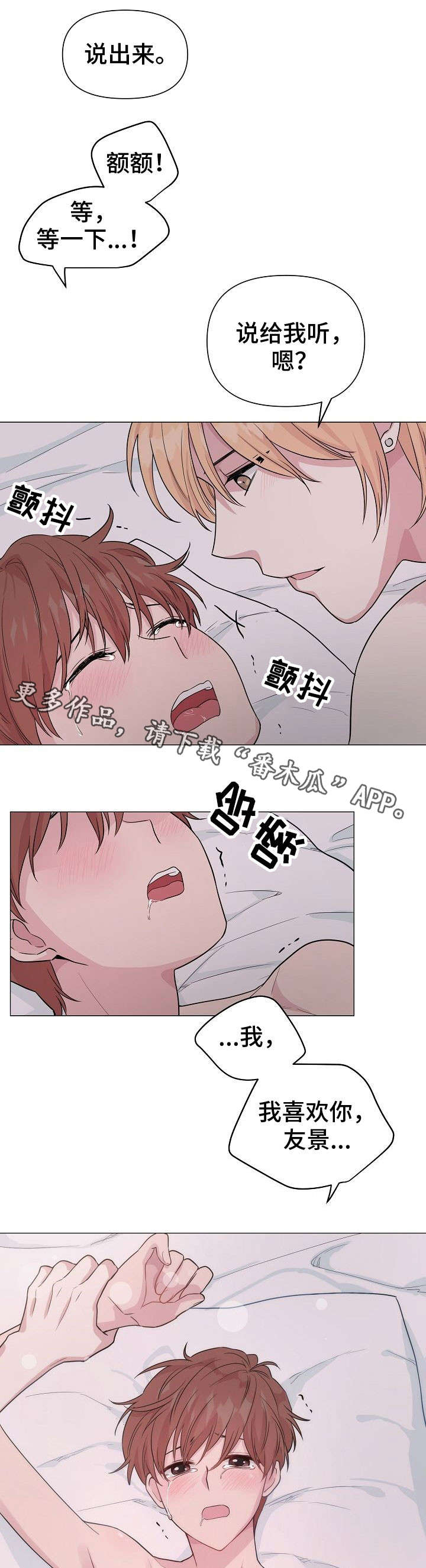 第27章：去海边吧0