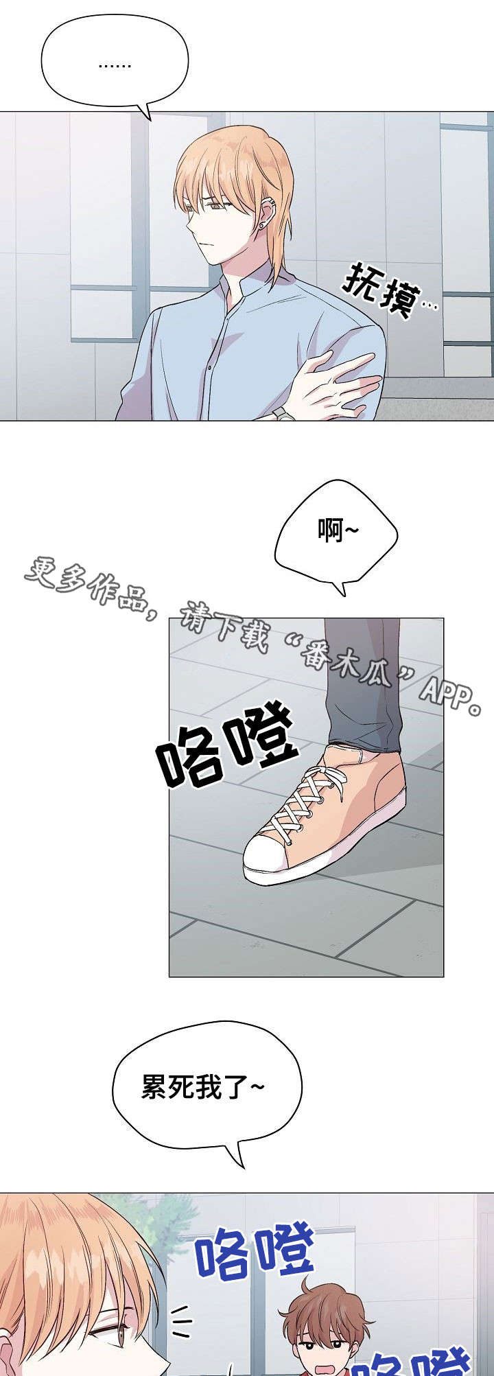 第21章：不想放弃0