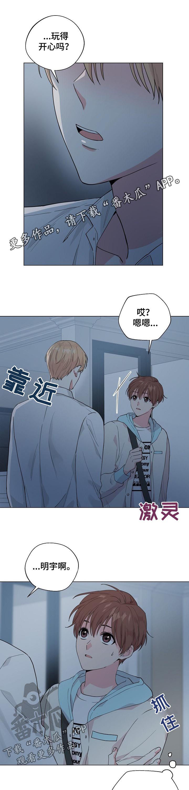 第81章：【第二季】那时0