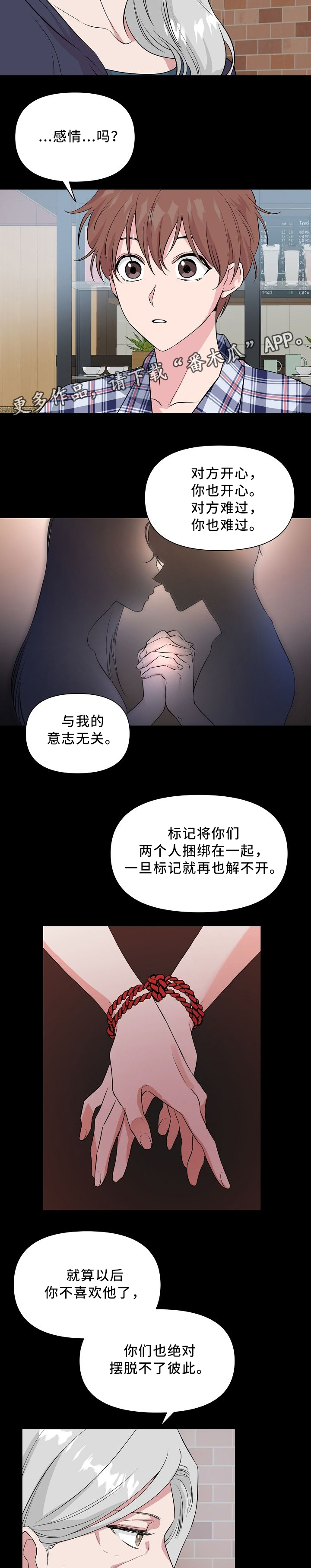 第37章：标记3