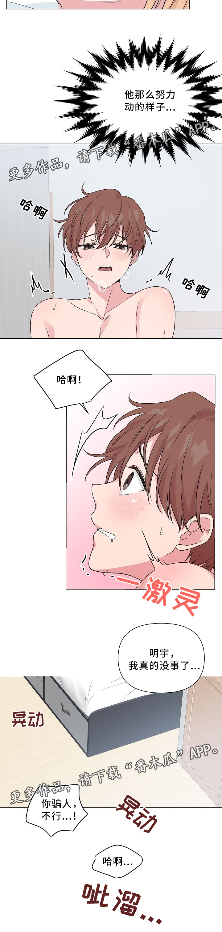 第36章：方法2