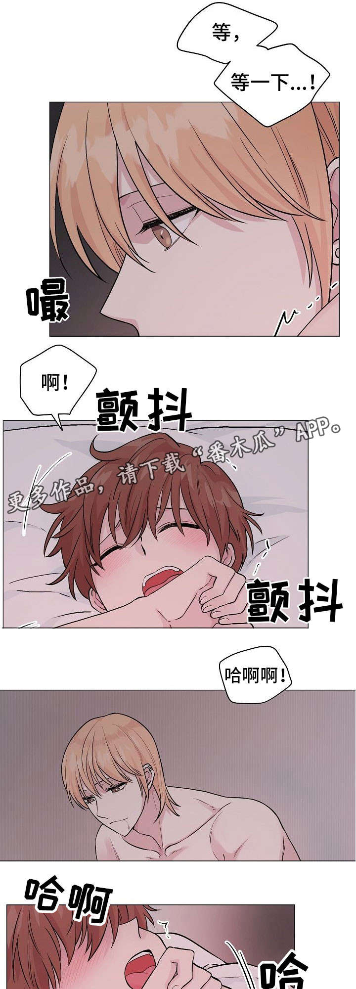 第17章：太久0