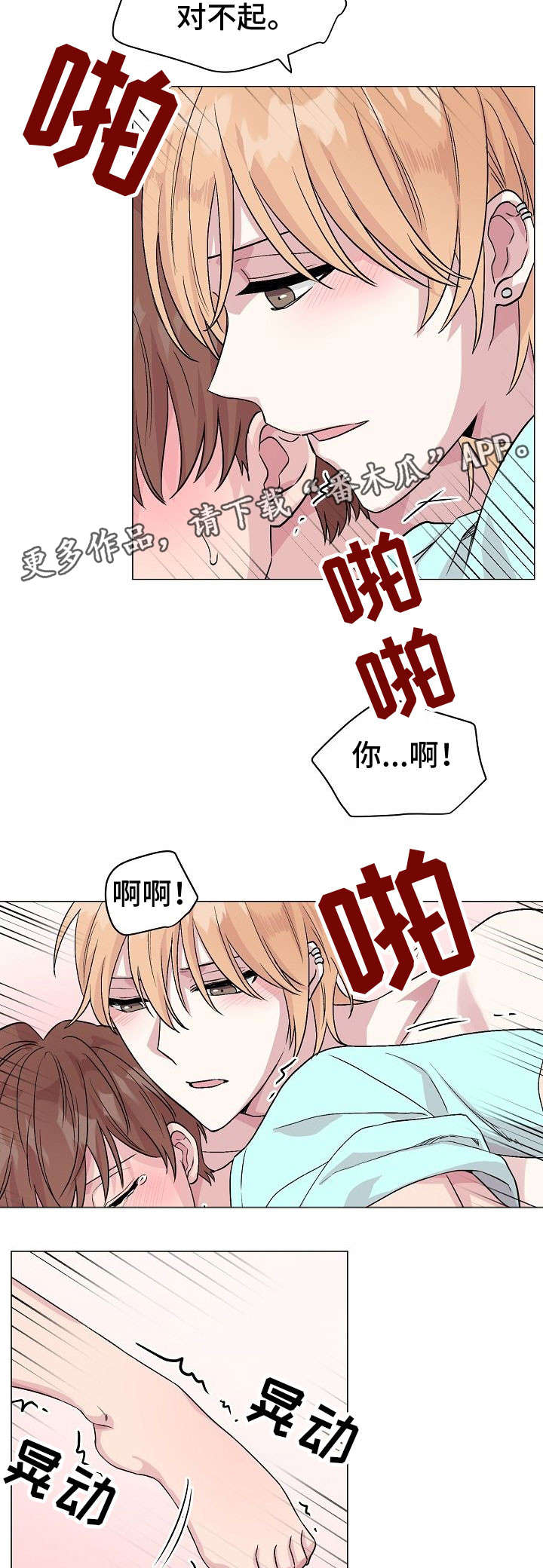 第19章：明知道4