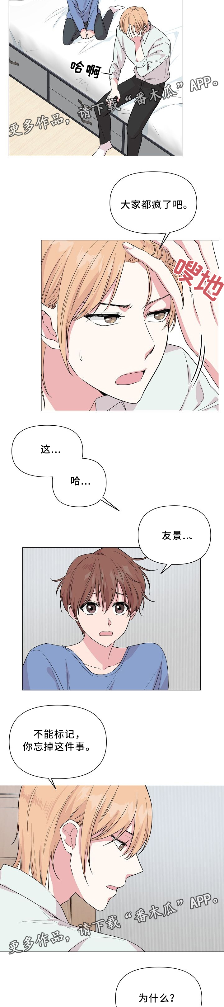 第40章：不同的结果1