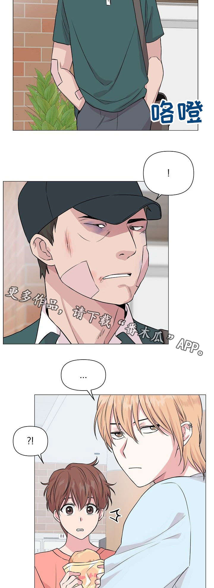 第30章：学游泳2