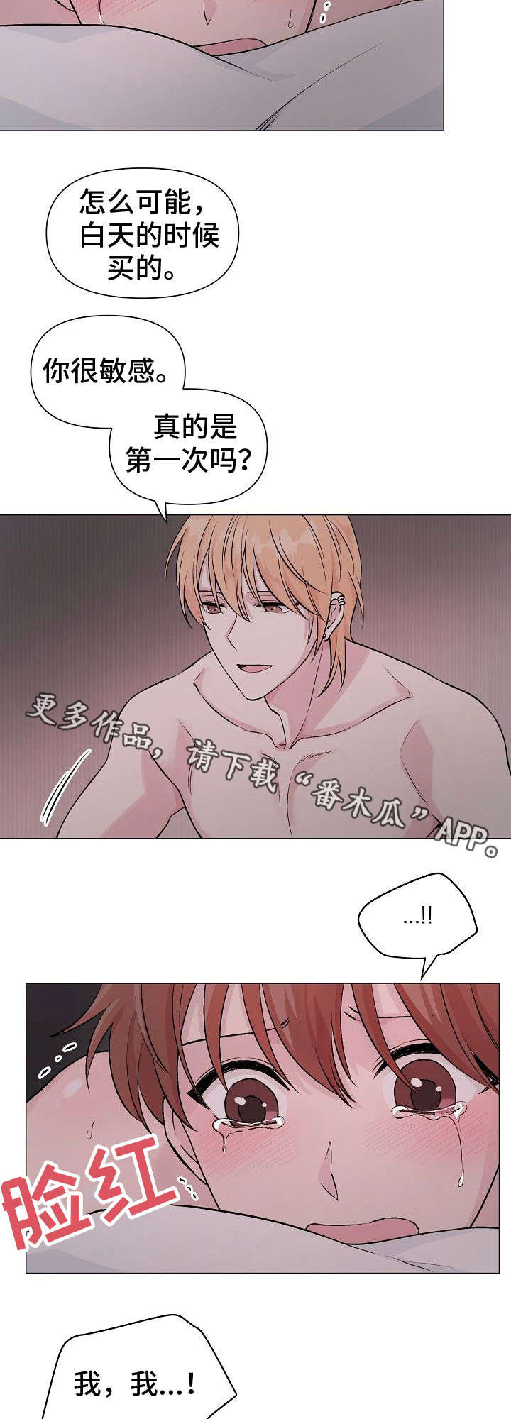 第17章：太久3