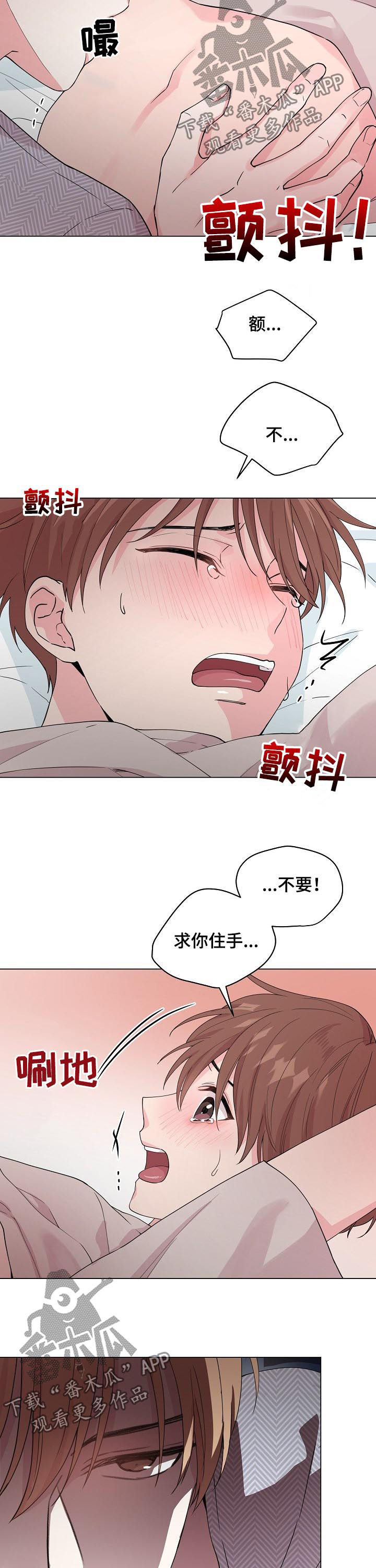 第83章：【第二季】只会让你哭2
