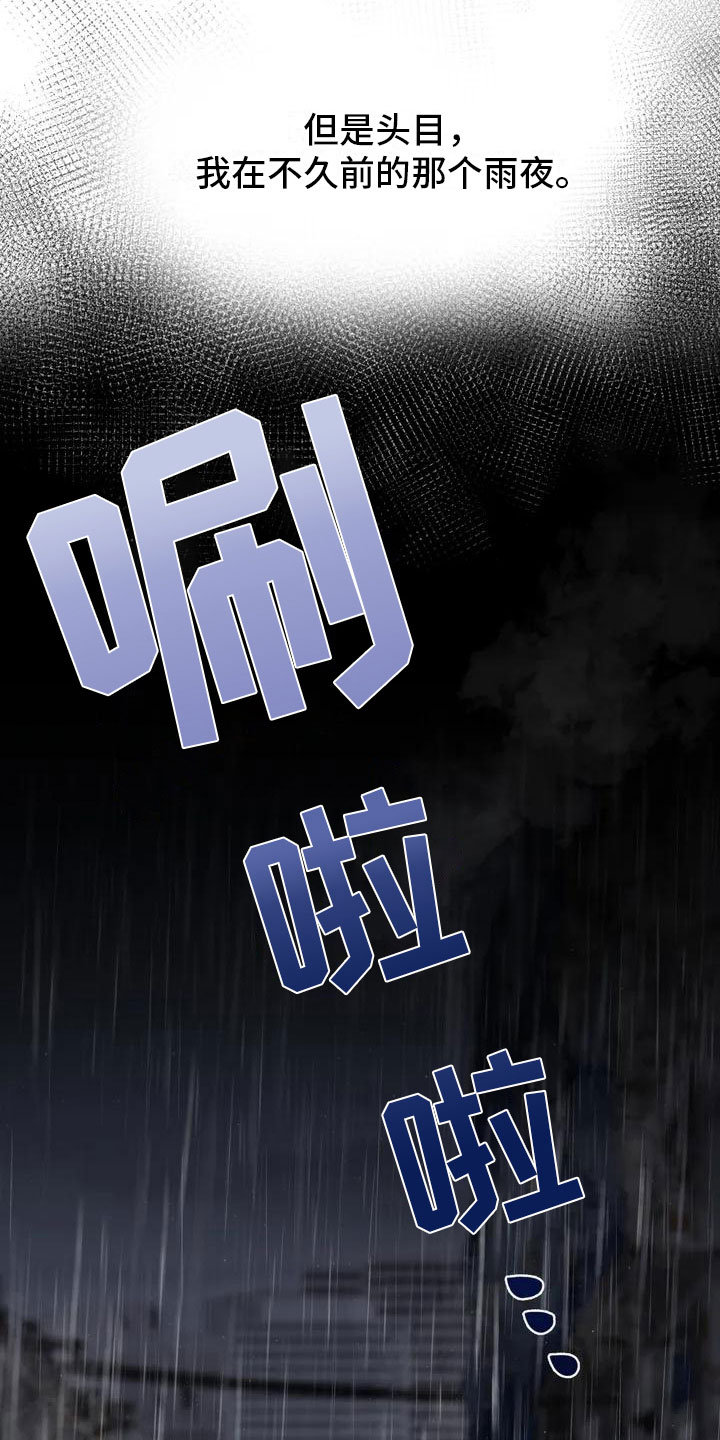 第1章：按摩卷2