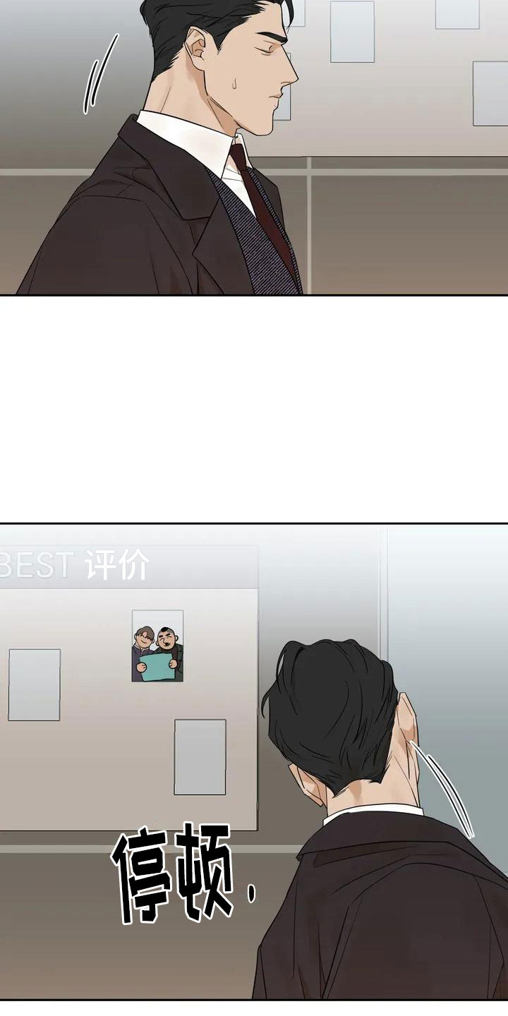 第2章：去而复返1