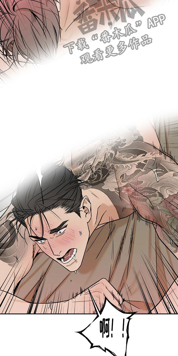 第6章：再来一次好了【完】4