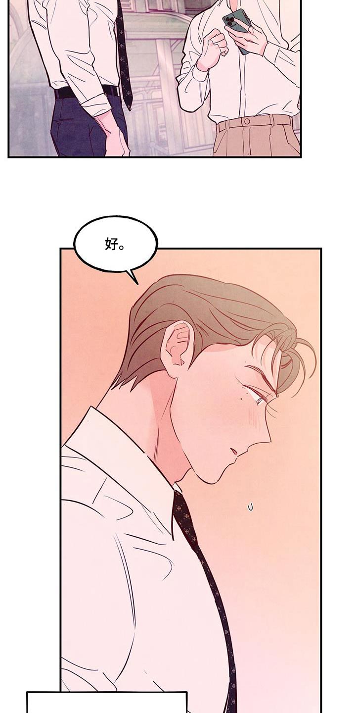 第106章：【第二季】高尔夫1