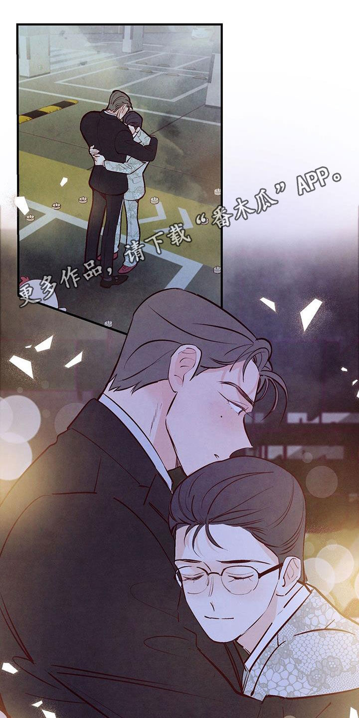 第71章：【第二季】约会基金0