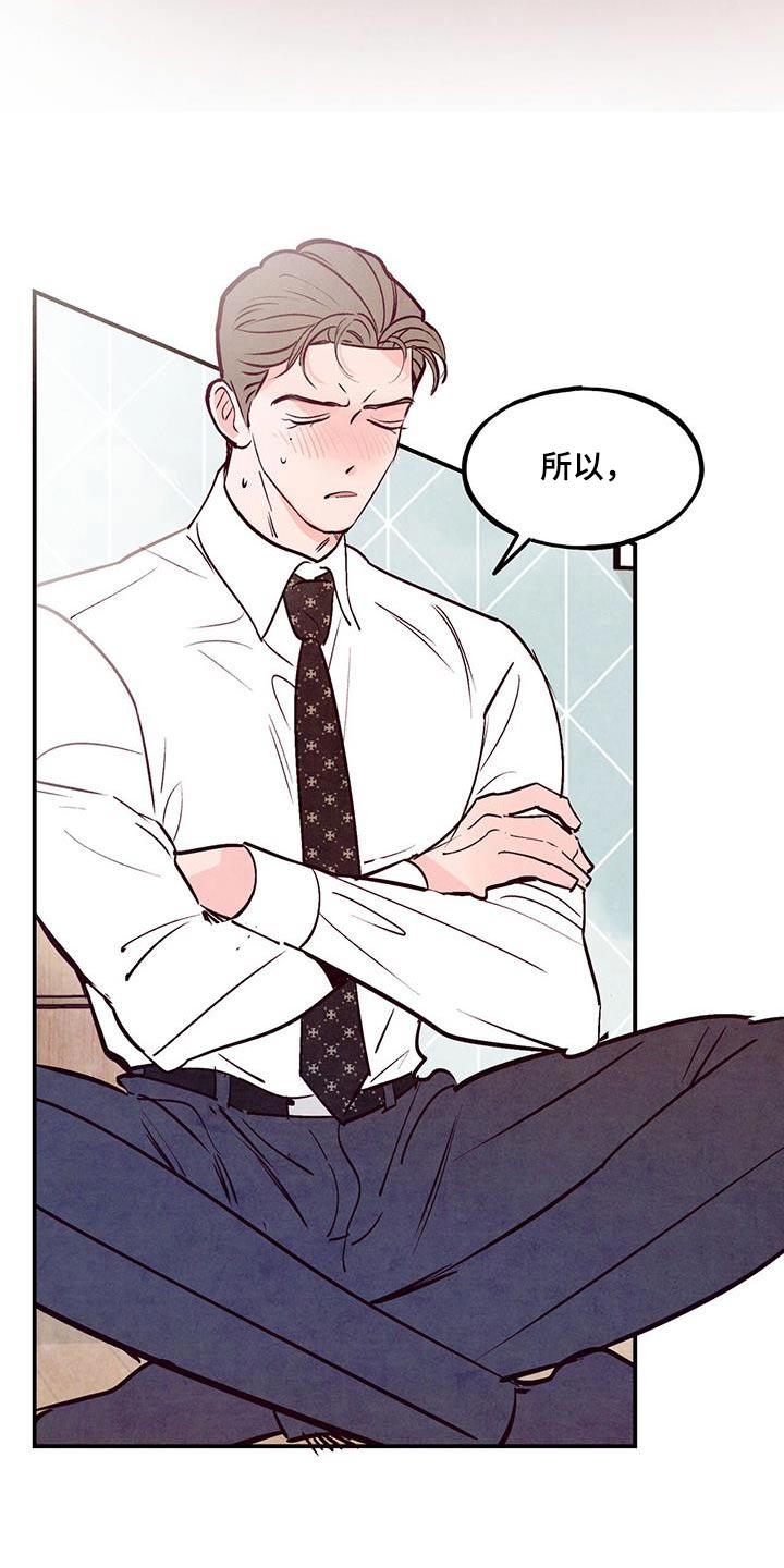 第98章：【第二季】猜想4