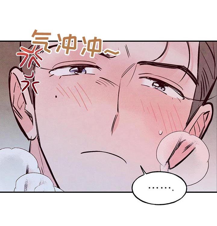 第80章：【第二季】怎样的人0