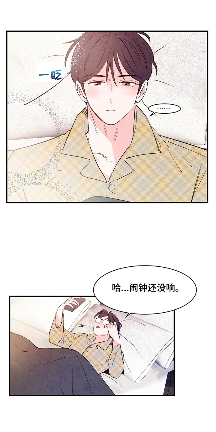 第34章：真正的爱情1