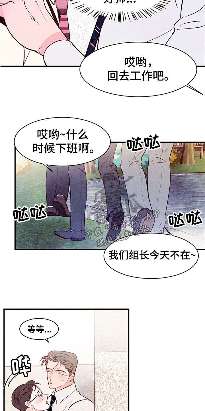 第48章：到此为止4