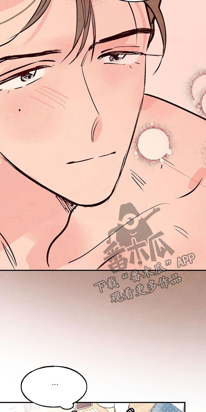 第85章：【第二季】体贴过度2