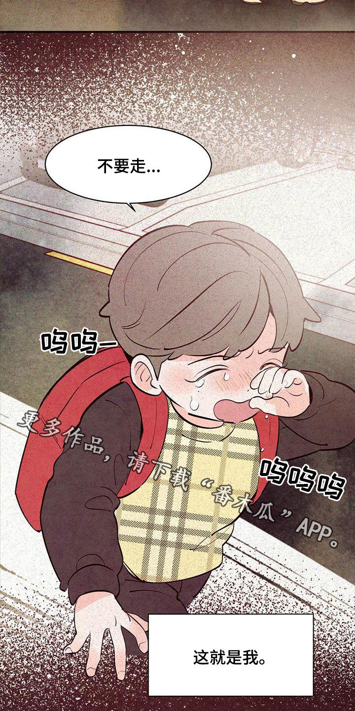 第44章：常见的故事1