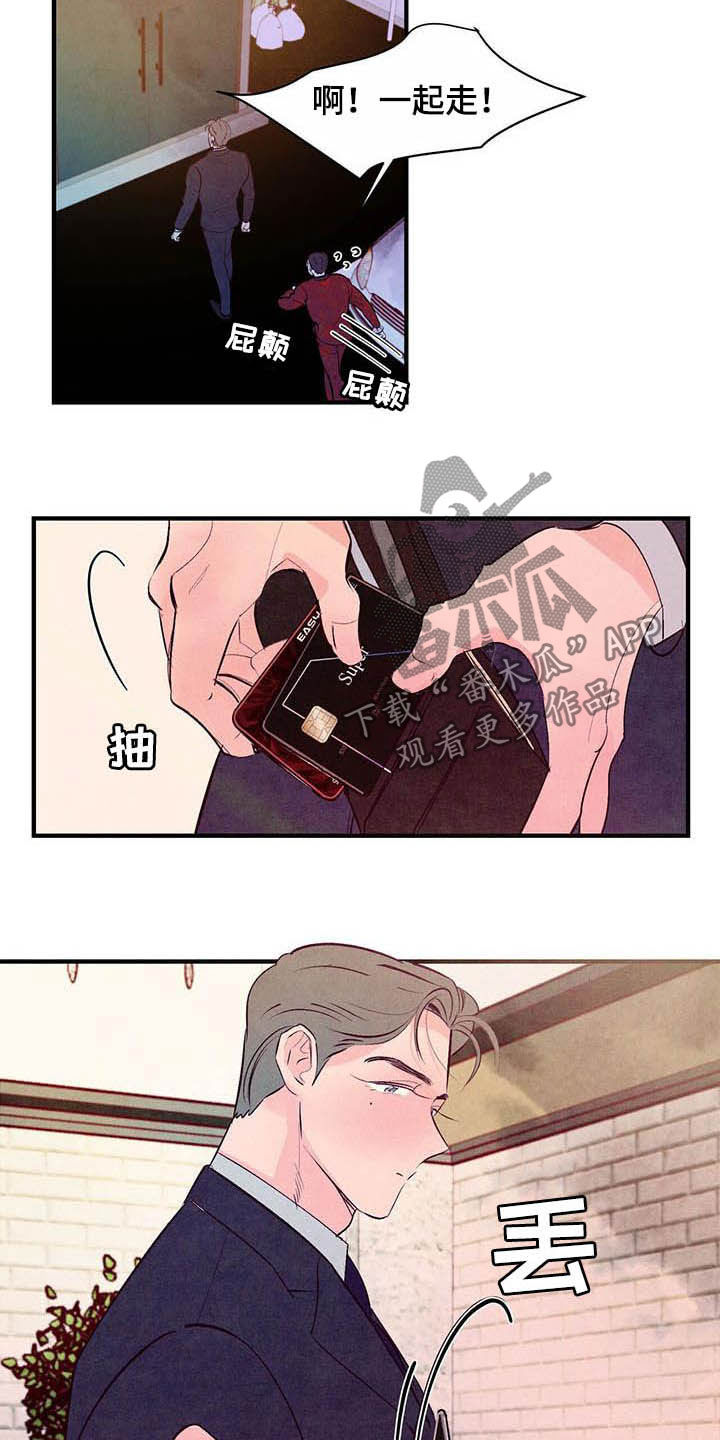 第37章：扮演游戏1