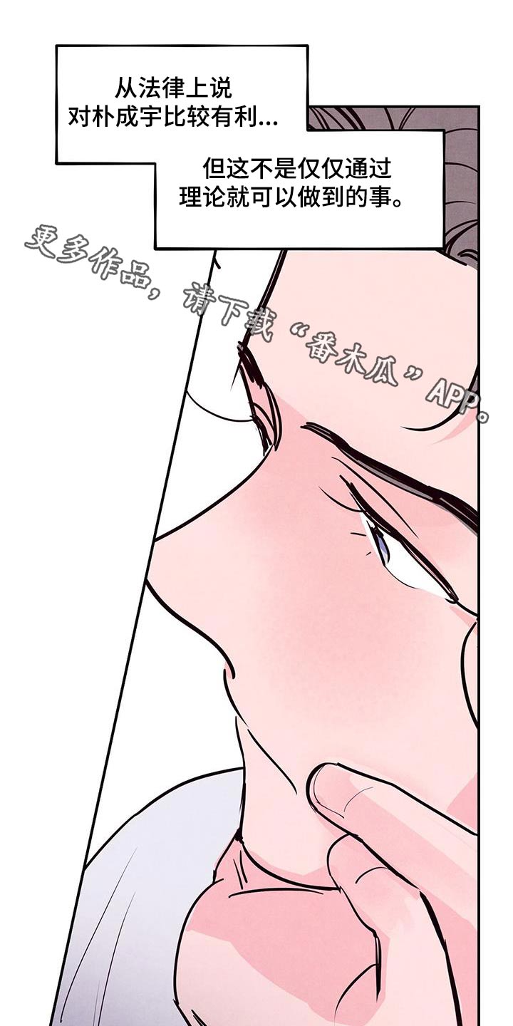 第96章：【第二季】辛苦了0