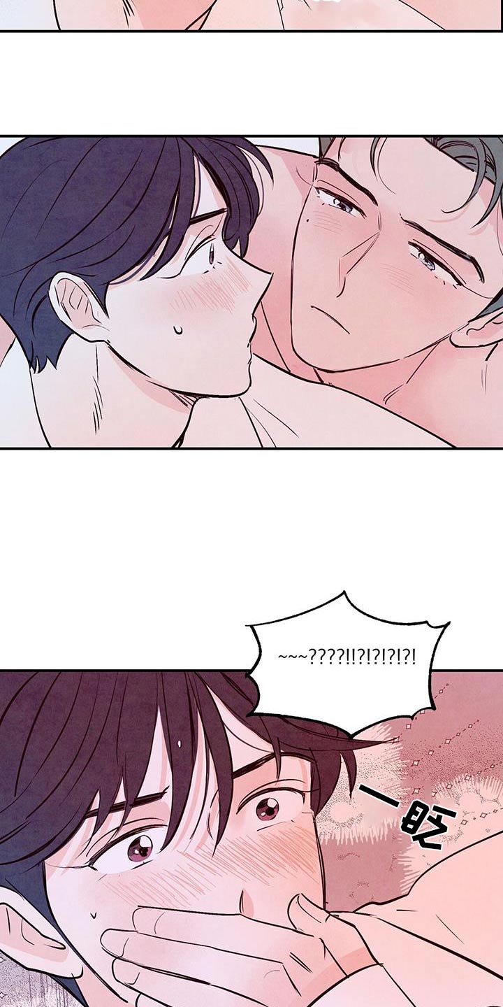 第80章：【第二季】怎样的人2