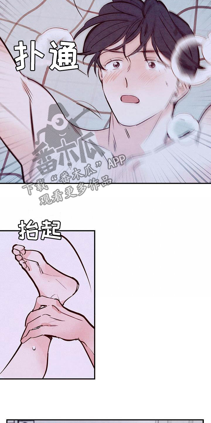 第70章：【第二季】走着瞧1