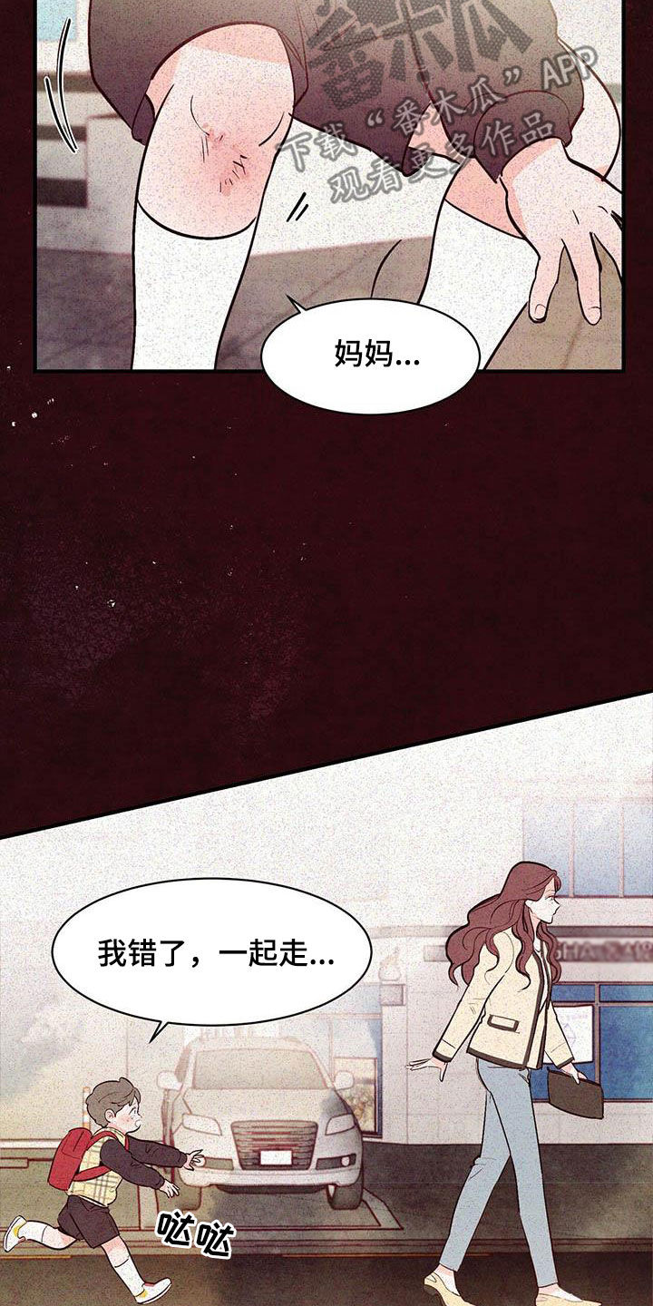 第44章：常见的故事0