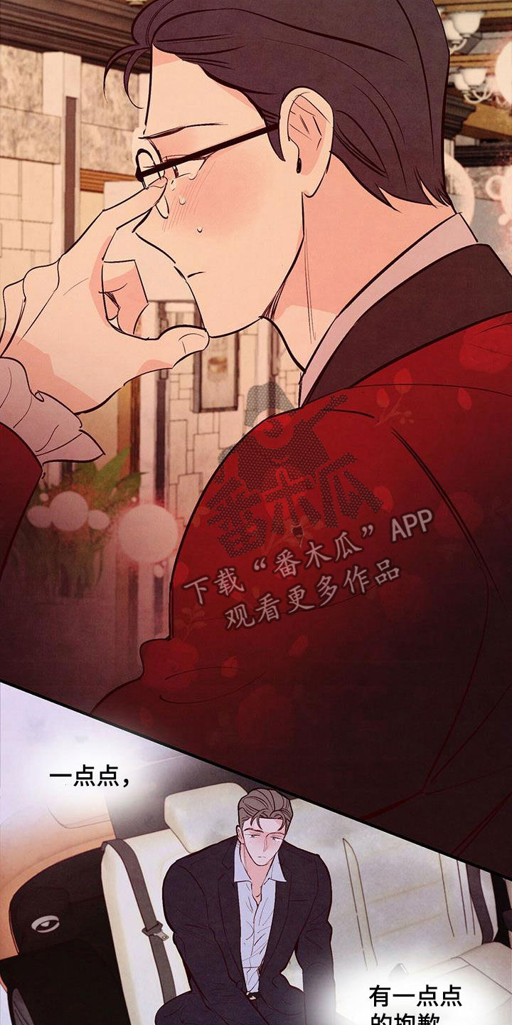 第58章：出主意3